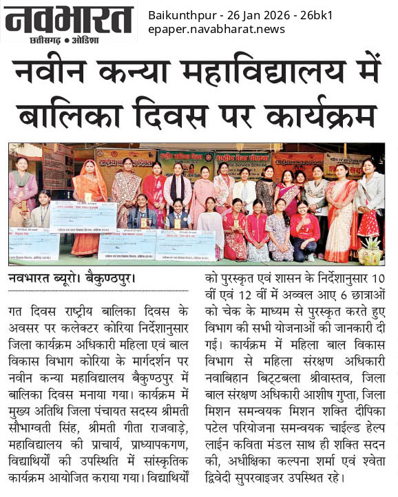 NAVBHARAT 26-01-2026